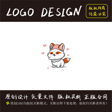 可爱卡通logo设计可爱胖狐狸