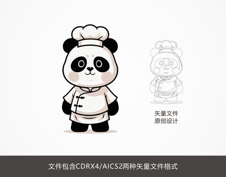 卡通熊猫厨师