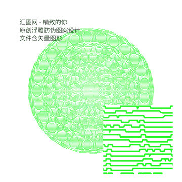 标签防伪底纹
