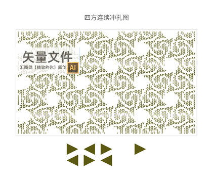 三角形孔大型透光幕墙背景