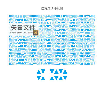 大小三角形花纹铝单板冲孔