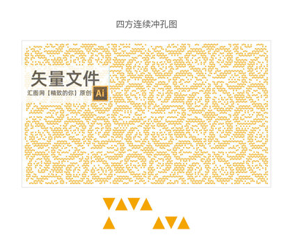 激光镂空雕刻