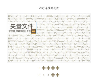 大型透光幕墙背景