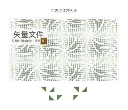 镂空三角形花纹