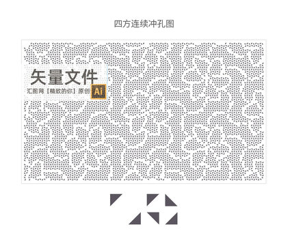 三角形招牌门头冲孔板