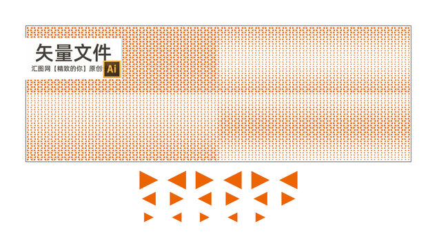 冲孔铝单板三角形