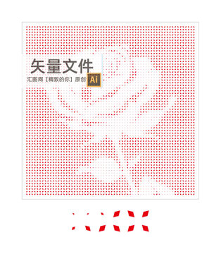 玫瑰花镂空铝单板