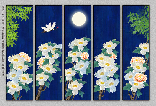 花开富贵