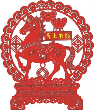 马上有钱