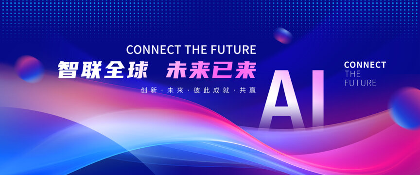 AI人工智能