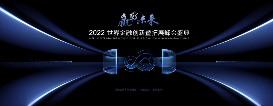 高端商业紫色活动主背景