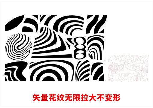 矢量元素