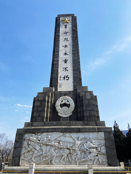 本溪市烈士纪念碑