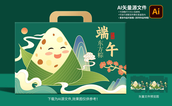 端午粽子包装