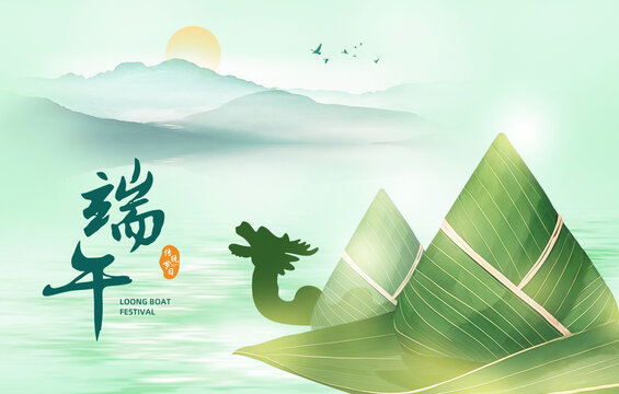 端午节粽子龙舟国潮山水风格海报