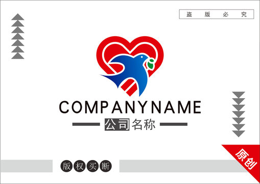 爱心鸽子LOGO