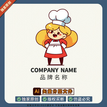 阿姨餐饮贴纸美食图案LOGO标志美食