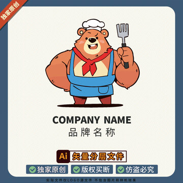 美食冰箱贴餐饮贴纸小熊LOGO标志图案