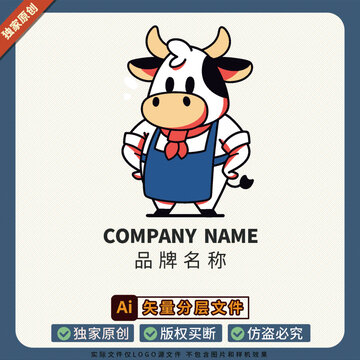 牛牛文创LOGO零食店贴纸标志美食冰箱贴