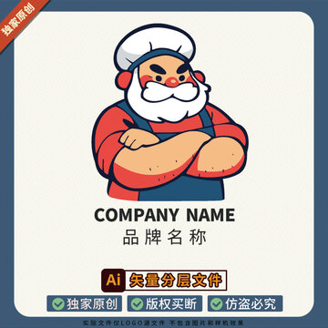 美食贴纸LOGO标志老爷爷美食
