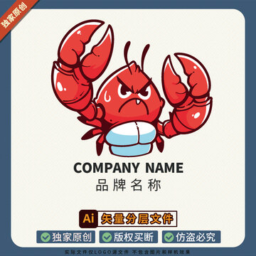 火锅店餐饮LOGO标志美食文创小龙虾
