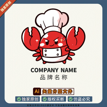 LOGO标志图案美食火锅店餐饮小龙虾
