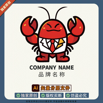 海鲜火锅店LOGO标志小龙虾插图美食