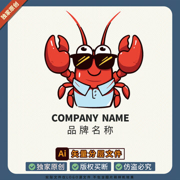 美食LOGO标志图案小龙虾海鲜火锅店