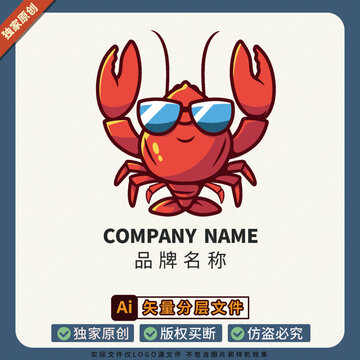 小龙虾文创餐饮火锅LOGO标志美食冰箱贴