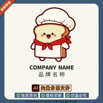 LOGO标志品牌大使美食图案面包店