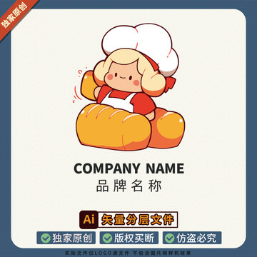 美食贴纸面包店冰箱贴LOGO标志品牌大使