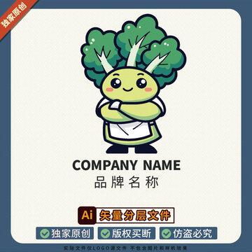 美食蔬菜文创冰箱贴LOGO标志35