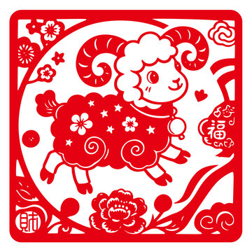 方形羊年剪纸