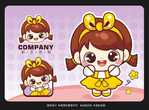 卡通可爱女孩logo
