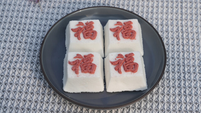 靖州茯苓糕