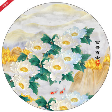 圆形牡丹装饰画