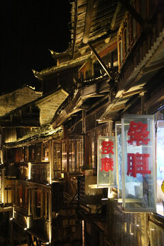 凤凰古城沱江两岸的夜景