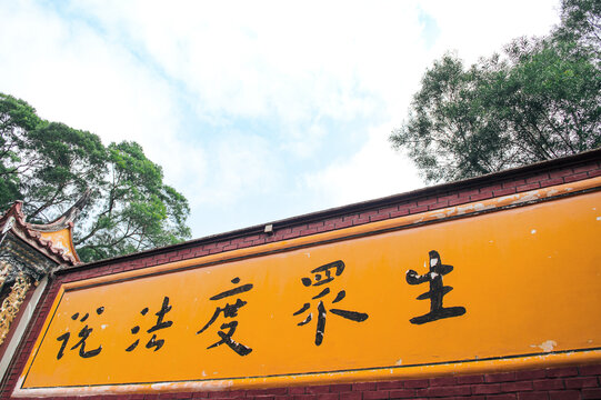 福清瑞岩山