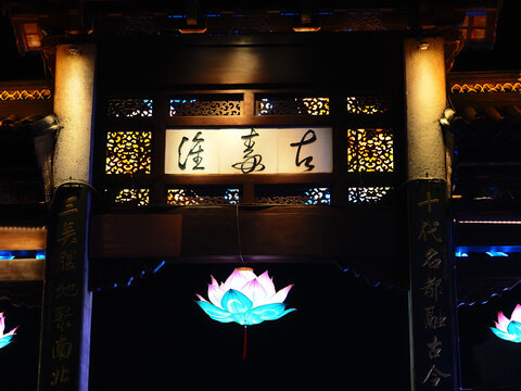 夫子庙灯会夜景