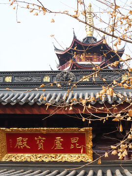 古鸡鸣寺