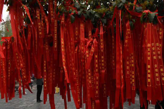 祈福
