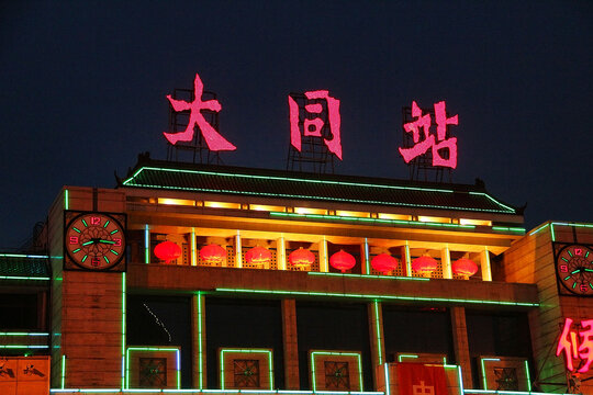 大同站夜景