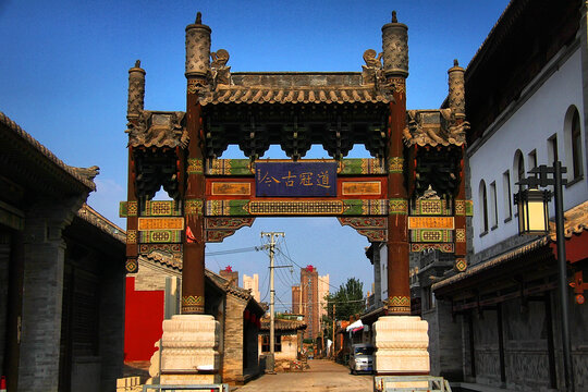 道冠古今牌坊