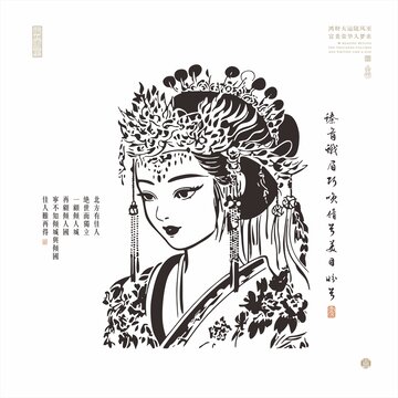 古风女子女帝绝代佳人线描图