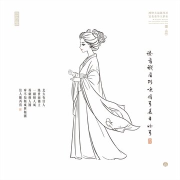 古风Q版女子线描图绝代有佳人