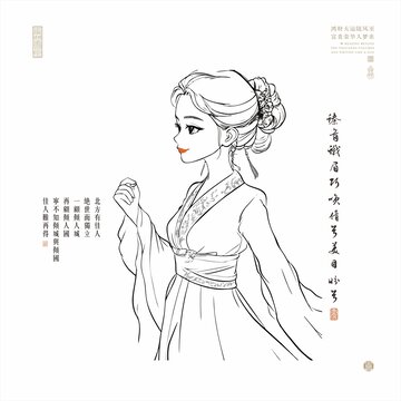 古风Q版女子线描唐朝Q版人物绝代有佳人