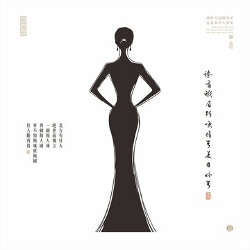 现代女子裙装剪影绝代有佳人
