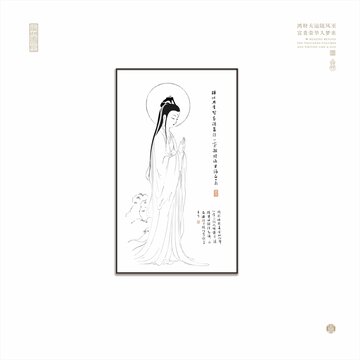 南无阿弥陀佛观音线描图