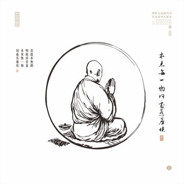 和尚坐禅图南无阿弥陀佛