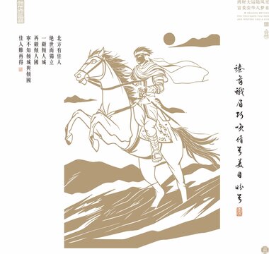 蒙古战马策马奔腾